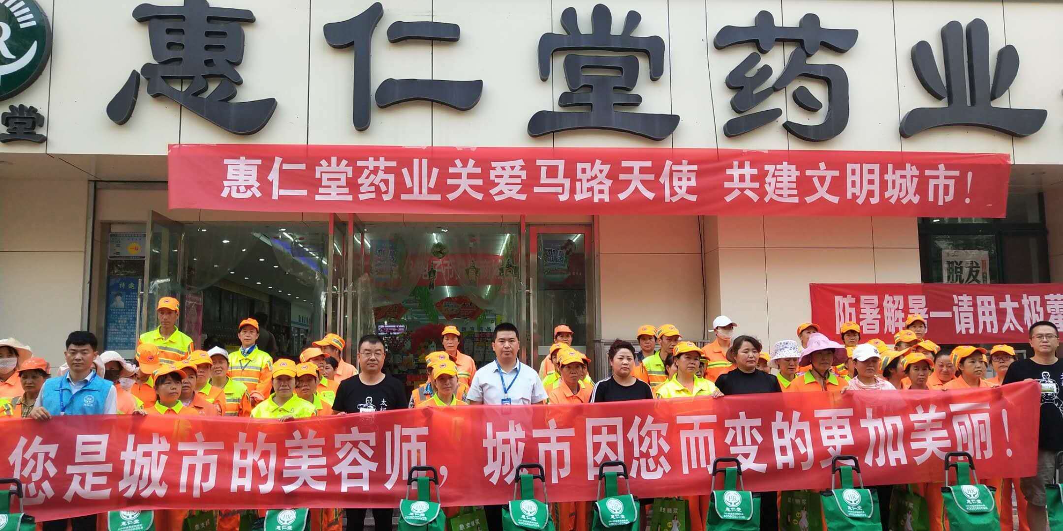 老百姓大藥房連鎖(甘肅)有限責(zé)任公司